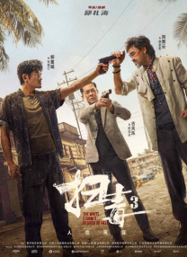 亚洲国产成人超福利久久精品